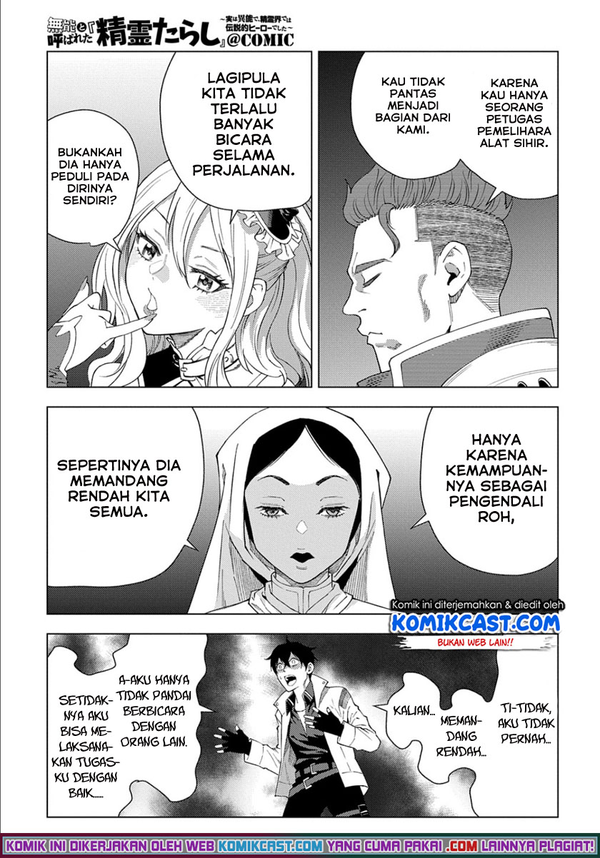 Muno To Yobareta Seirei Tarashi Jitsu Wa Ino De, Seirei Kai De Wa Densetsu Teki Herodeshita Chapter 1.1