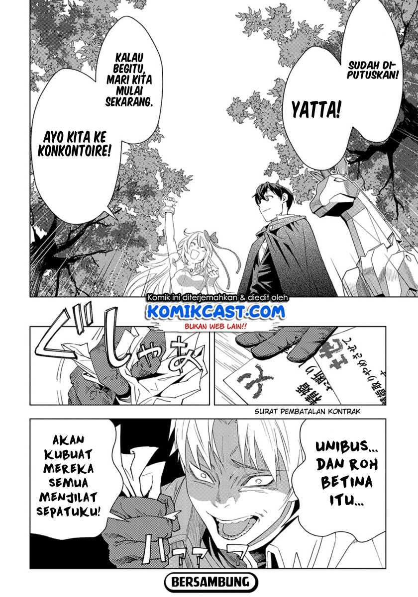 Muno To Yobareta Seirei Tarashi Jitsu Wa Ino De, Seirei Kai De Wa Densetsu Teki Herodeshita Chapter 1.2