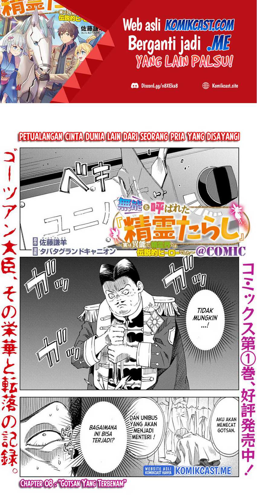 Muno To Yobareta Seirei Tarashi Jitsu Wa Ino De, Seirei Kai De Wa Densetsu Teki Herodeshita Chapter 8