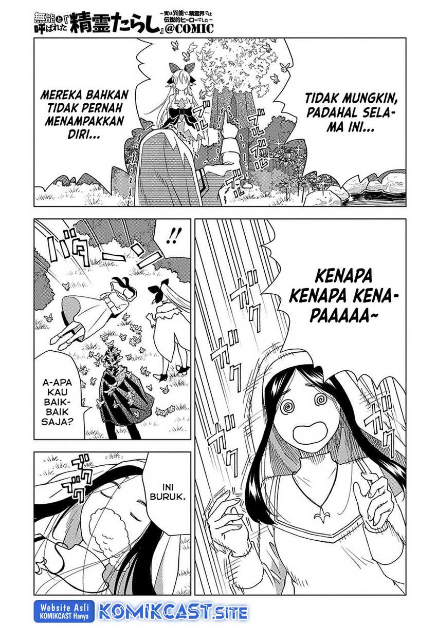 Muno To Yobareta Seirei Tarashi Jitsu Wa Ino De, Seirei Kai De Wa Densetsu Teki Herodeshita Chapter 9