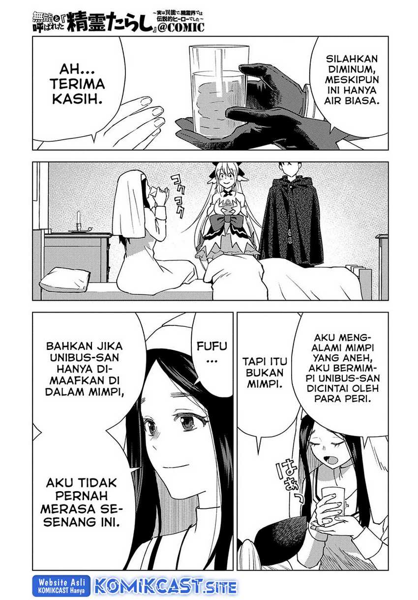 Muno To Yobareta Seirei Tarashi Jitsu Wa Ino De, Seirei Kai De Wa Densetsu Teki Herodeshita Chapter 9