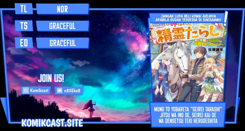 Muno To Yobareta Seirei Tarashi Jitsu Wa Ino De, Seirei Kai De Wa Densetsu Teki Herodeshita Chapter 9