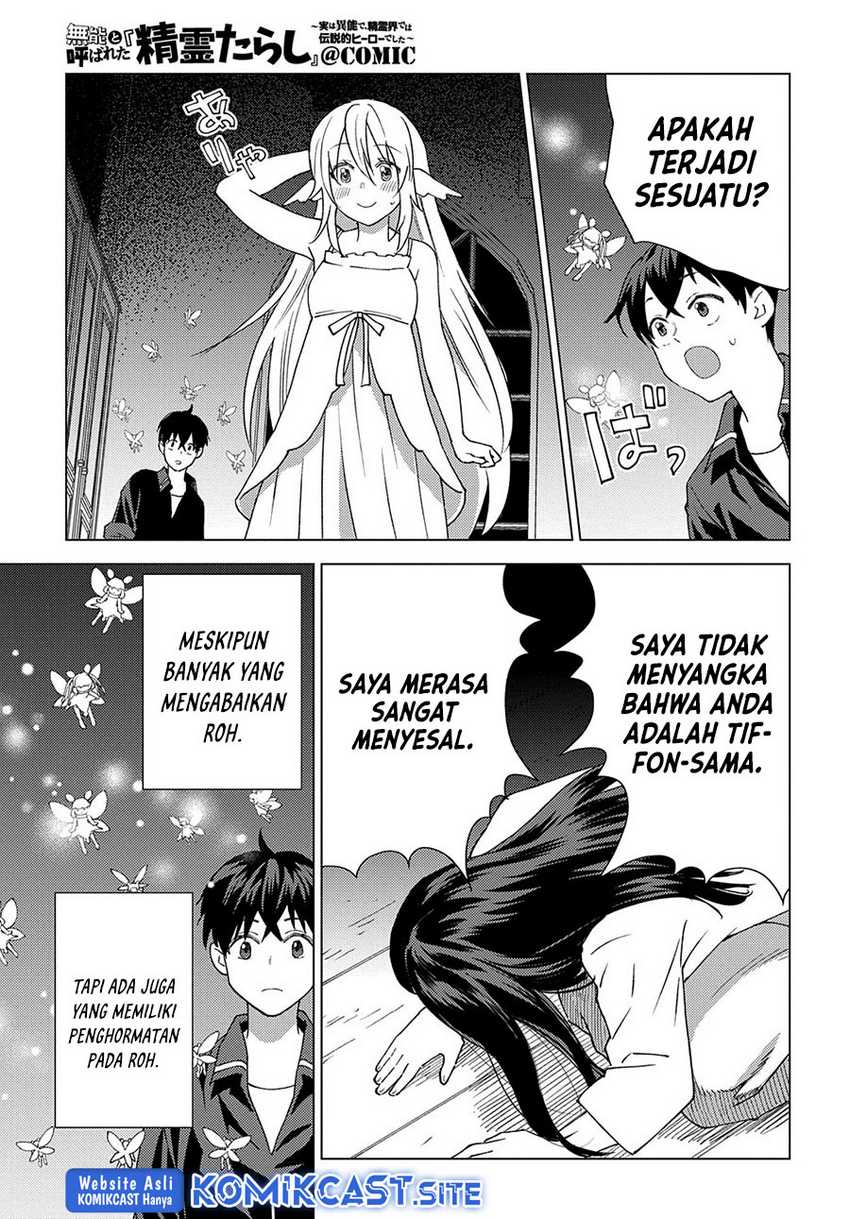 Muno To Yobareta Seirei Tarashi Jitsu Wa Ino De, Seirei Kai De Wa Densetsu Teki Herodeshita Chapter 9