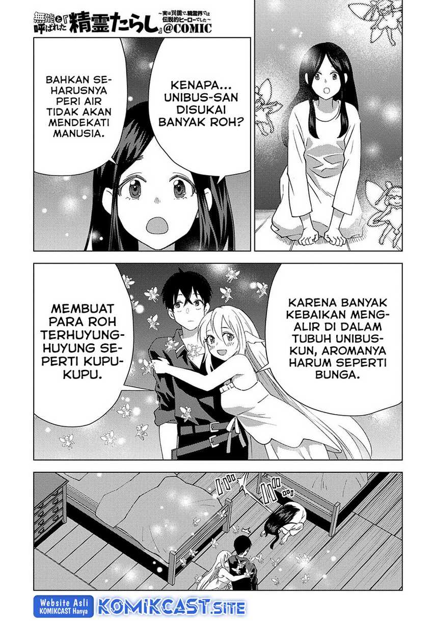 Muno To Yobareta Seirei Tarashi Jitsu Wa Ino De, Seirei Kai De Wa Densetsu Teki Herodeshita Chapter 9