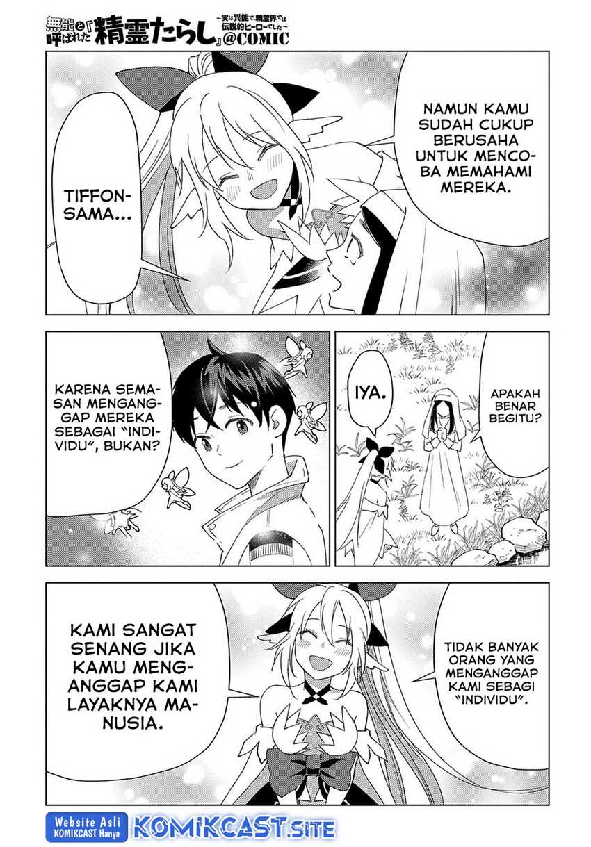 Muno To Yobareta Seirei Tarashi Jitsu Wa Ino De, Seirei Kai De Wa Densetsu Teki Herodeshita Chapter 9