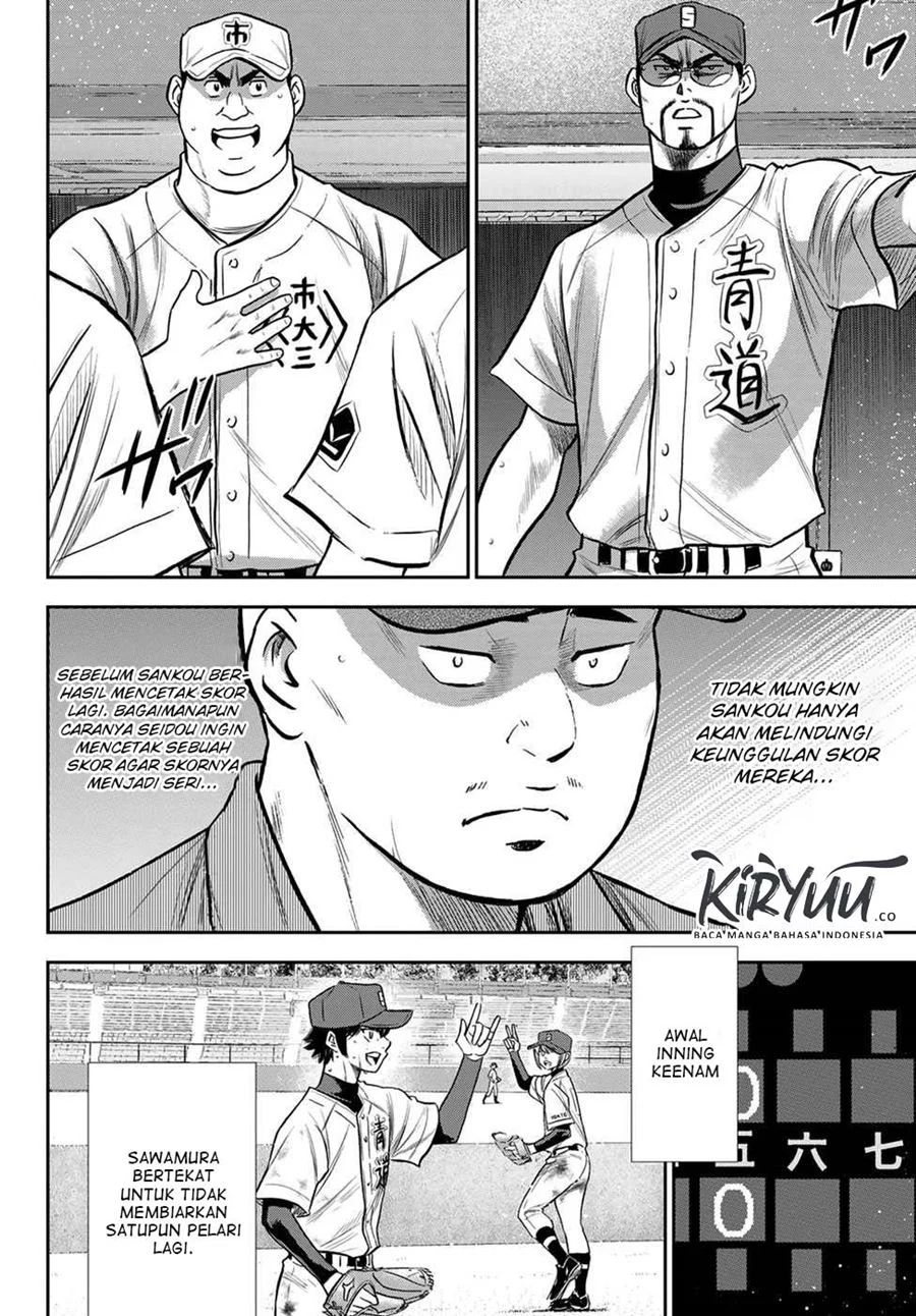 Diamond No Ace Act 2 Chapter 239