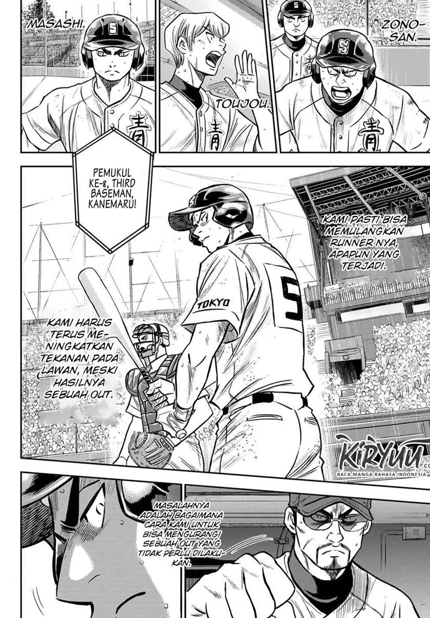 Diamond No Ace Act 2 Chapter 241