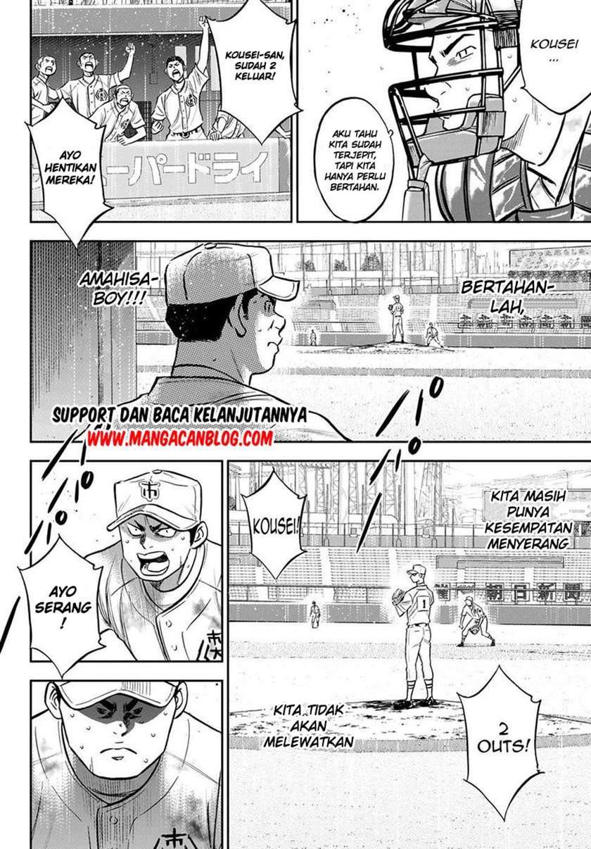 Diamond No Ace Act 2 Chapter 249