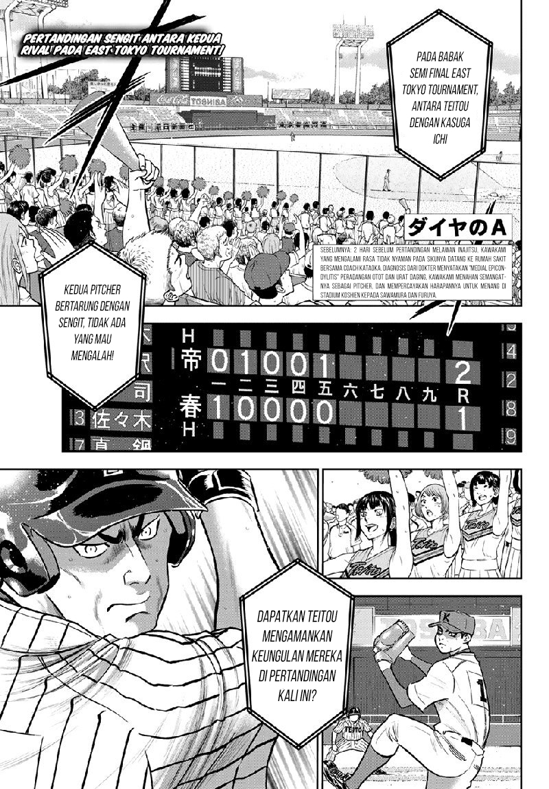 Diamond No Ace Act 2 Chapter 260