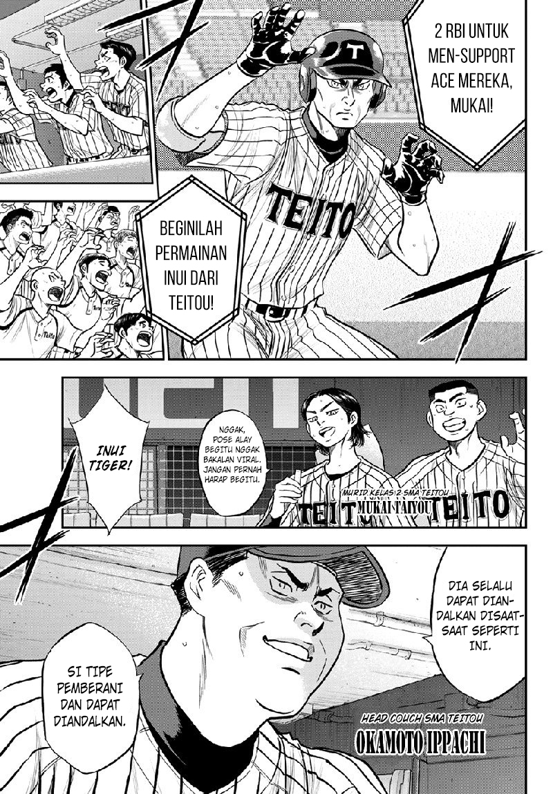 Diamond No Ace Act 2 Chapter 260