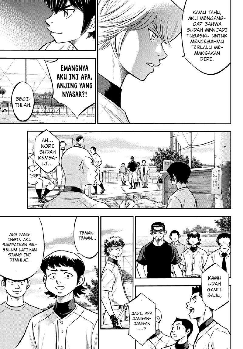 Diamond No Ace Act 2 Chapter 260