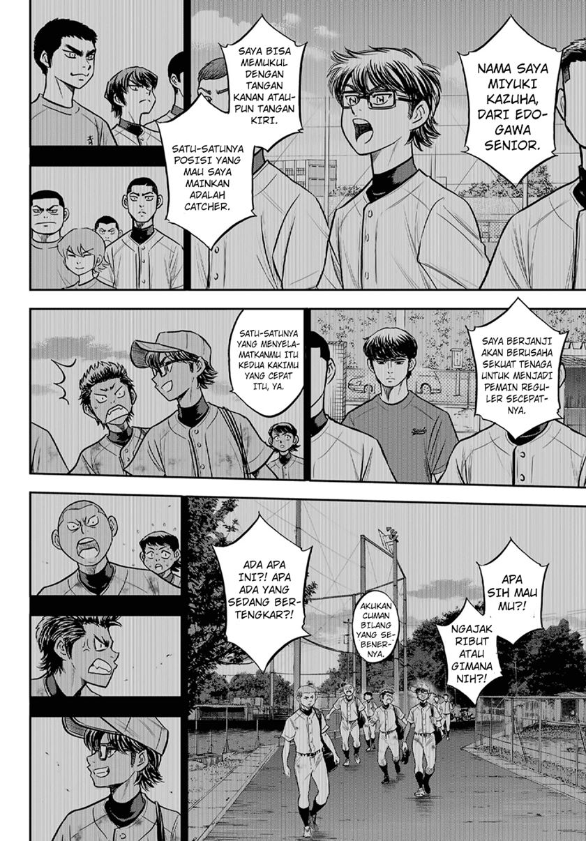 Diamond No Ace Act 2 Chapter 261