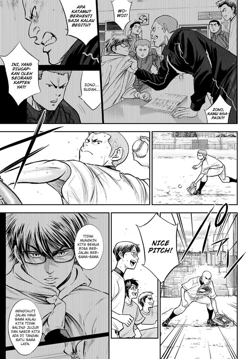 Diamond No Ace Act 2 Chapter 261