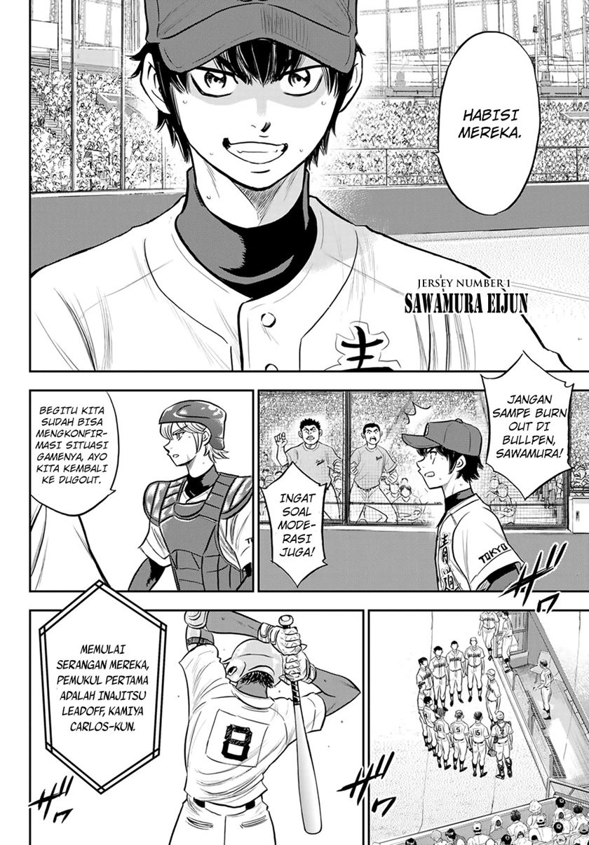 Diamond No Ace Act 2 Chapter 266