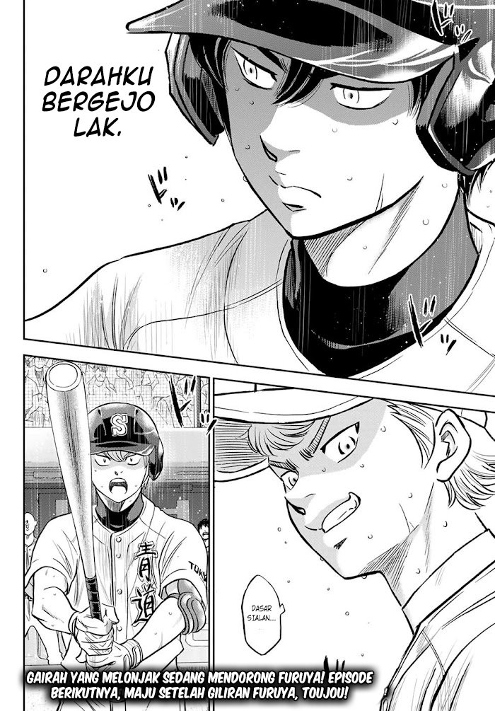 Diamond No Ace Act 2 Chapter 273