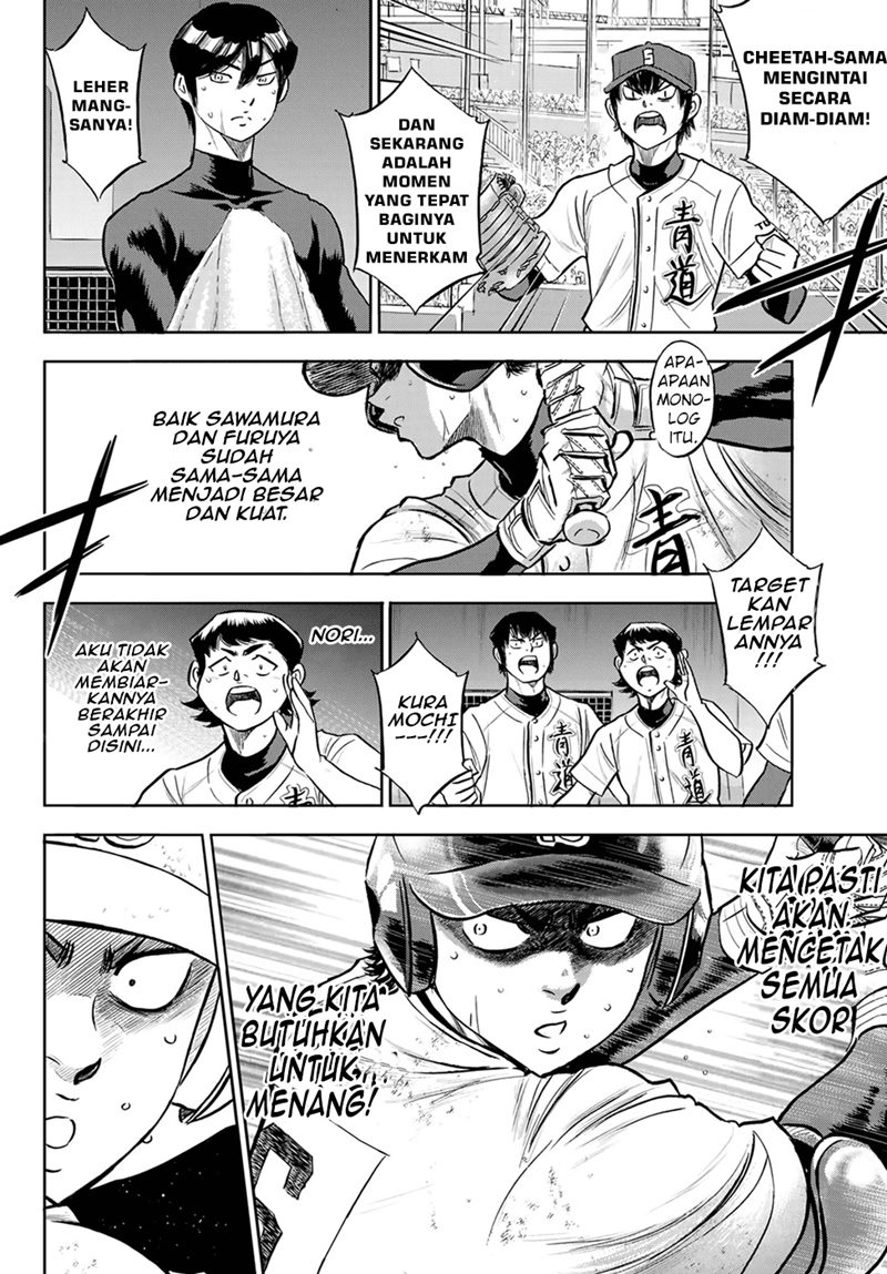 Diamond No Ace Act 2 Chapter 278