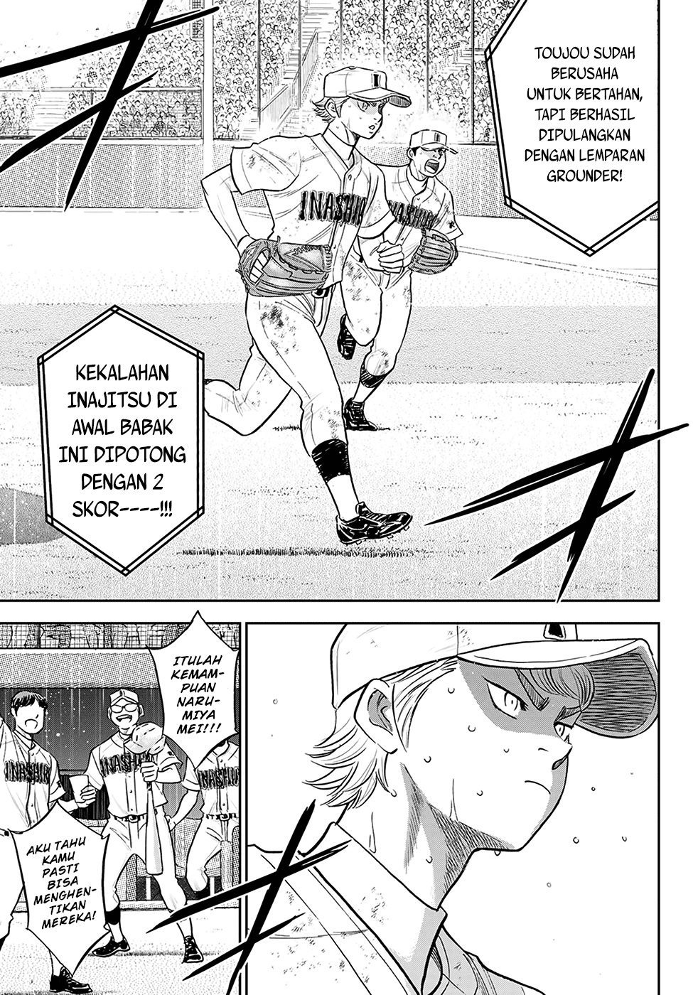 Diamond No Ace Act 2 Chapter 284