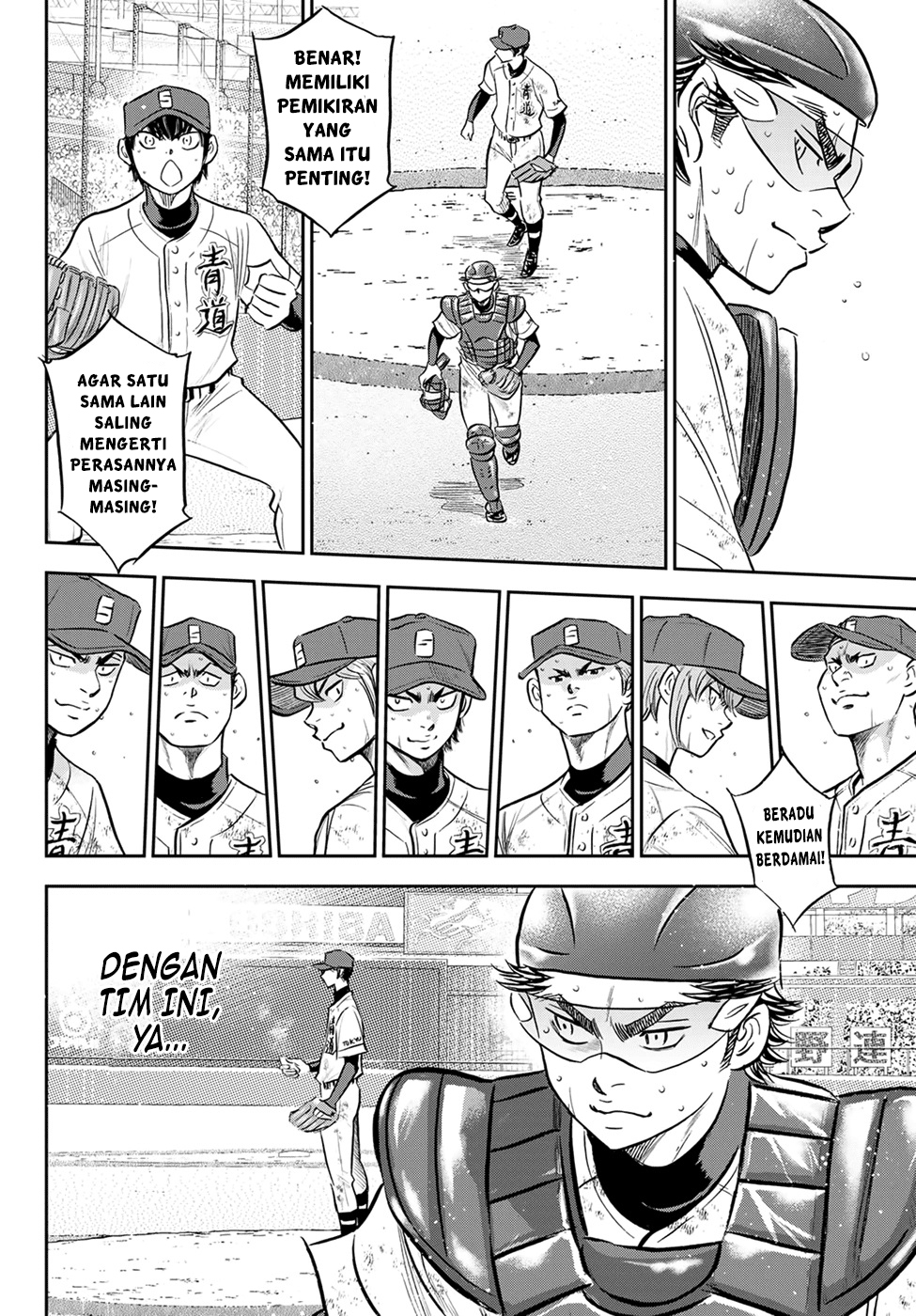 Diamond No Ace Act 2 Chapter 285