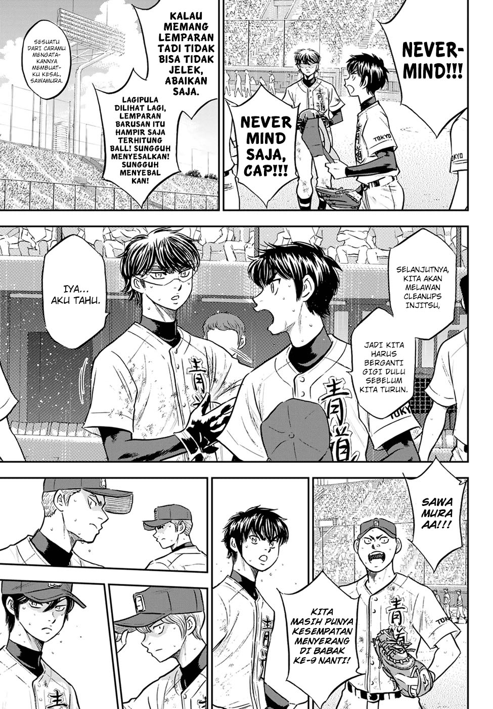 Diamond No Ace Act 2 Chapter 292