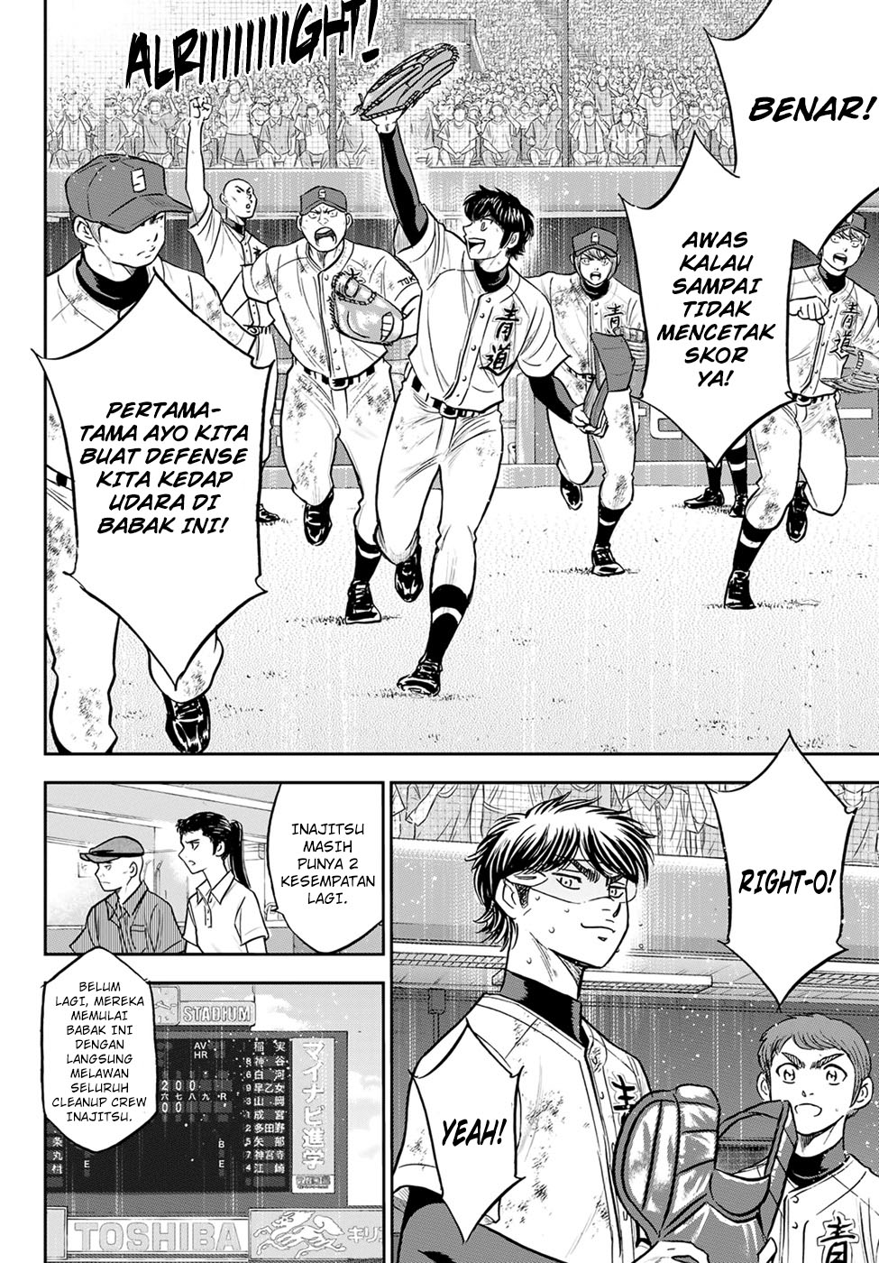 Diamond No Ace Act 2 Chapter 292