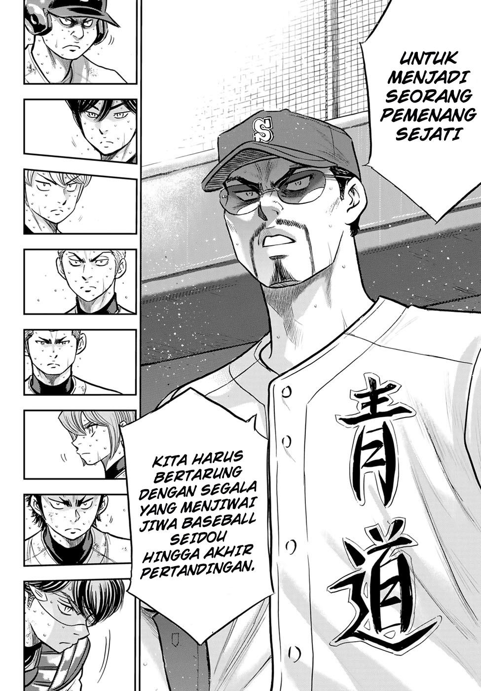 Diamond No Ace Act 2 Chapter 296