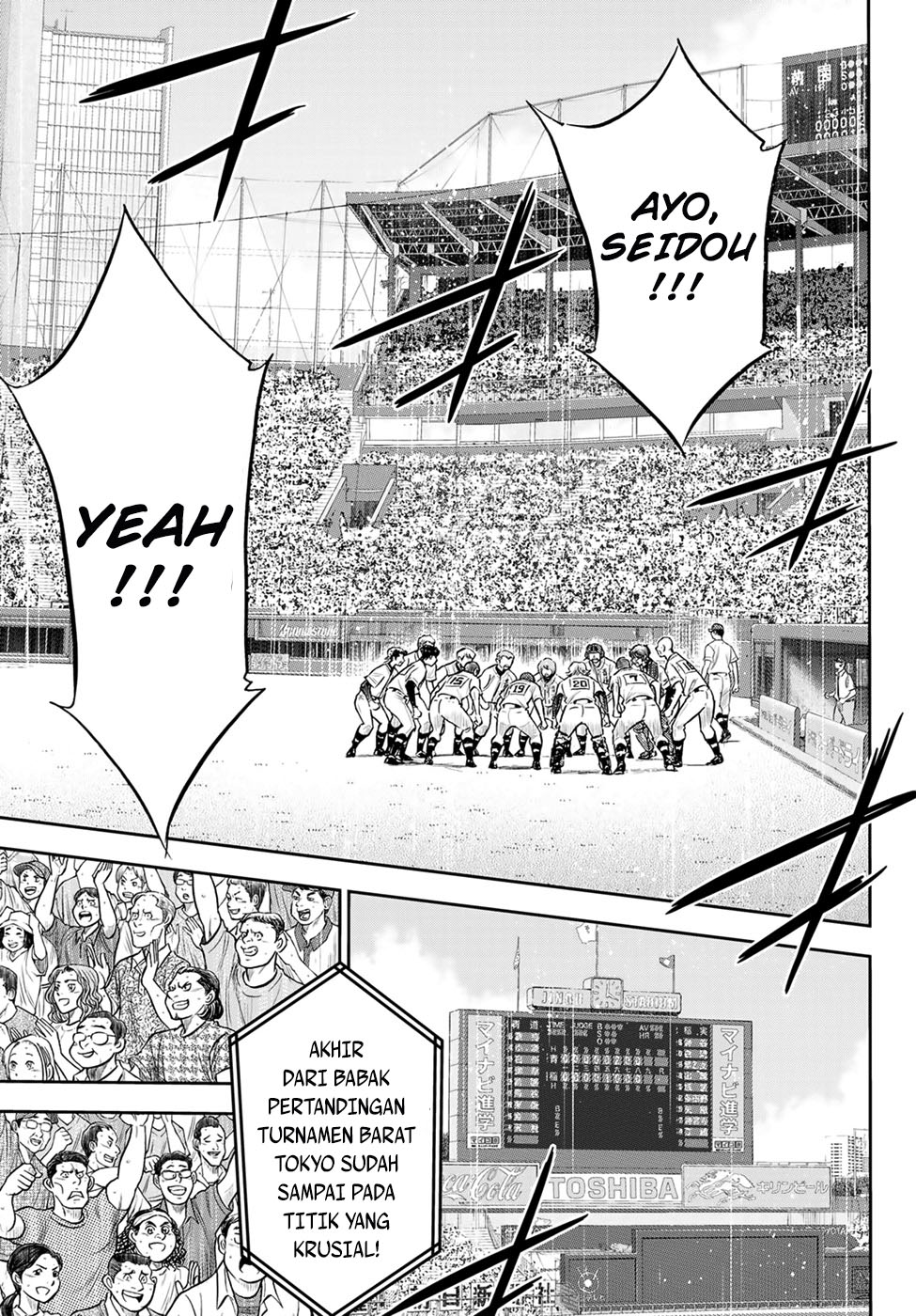 Diamond No Ace Act 2 Chapter 296