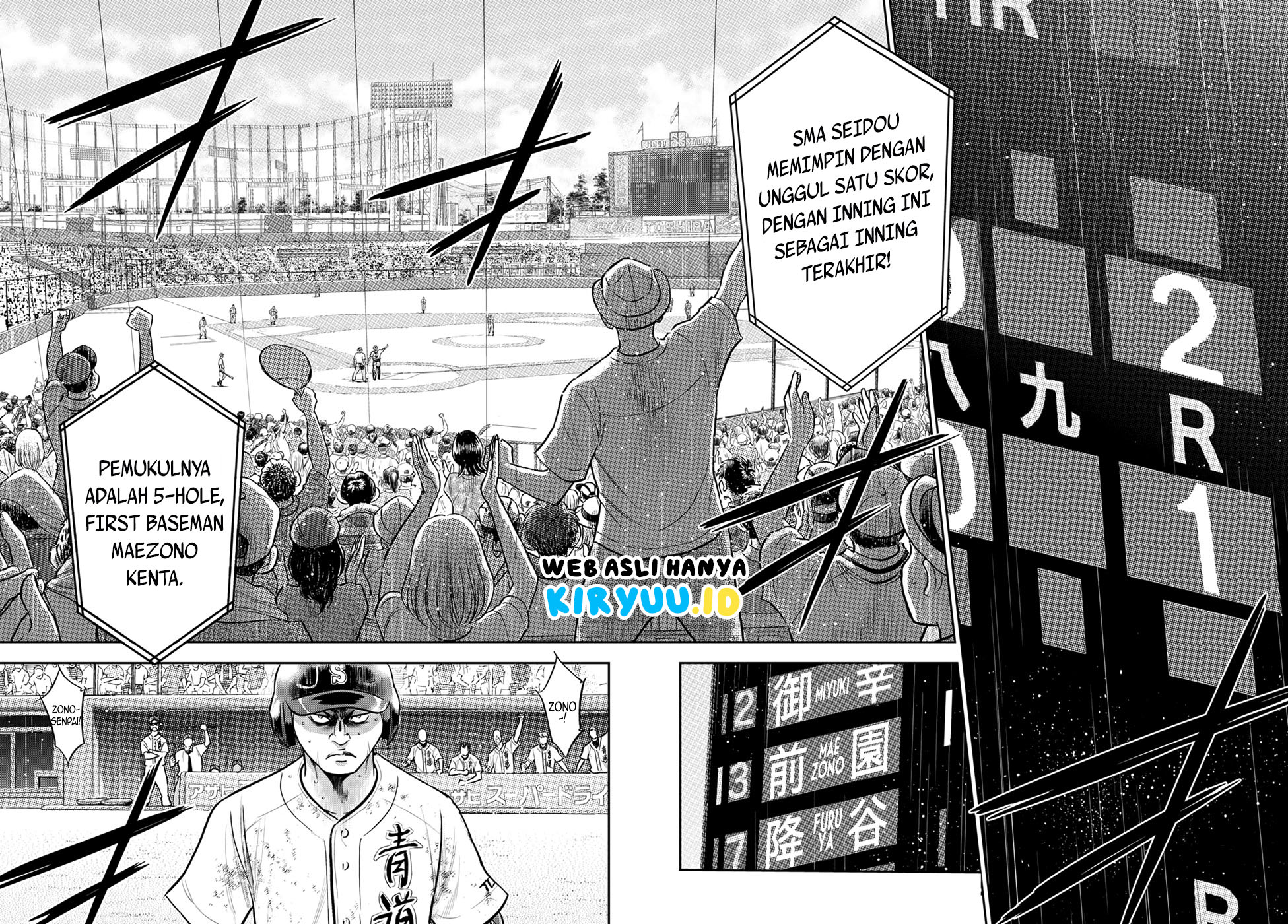 Diamond No Ace Act 2 Chapter 296