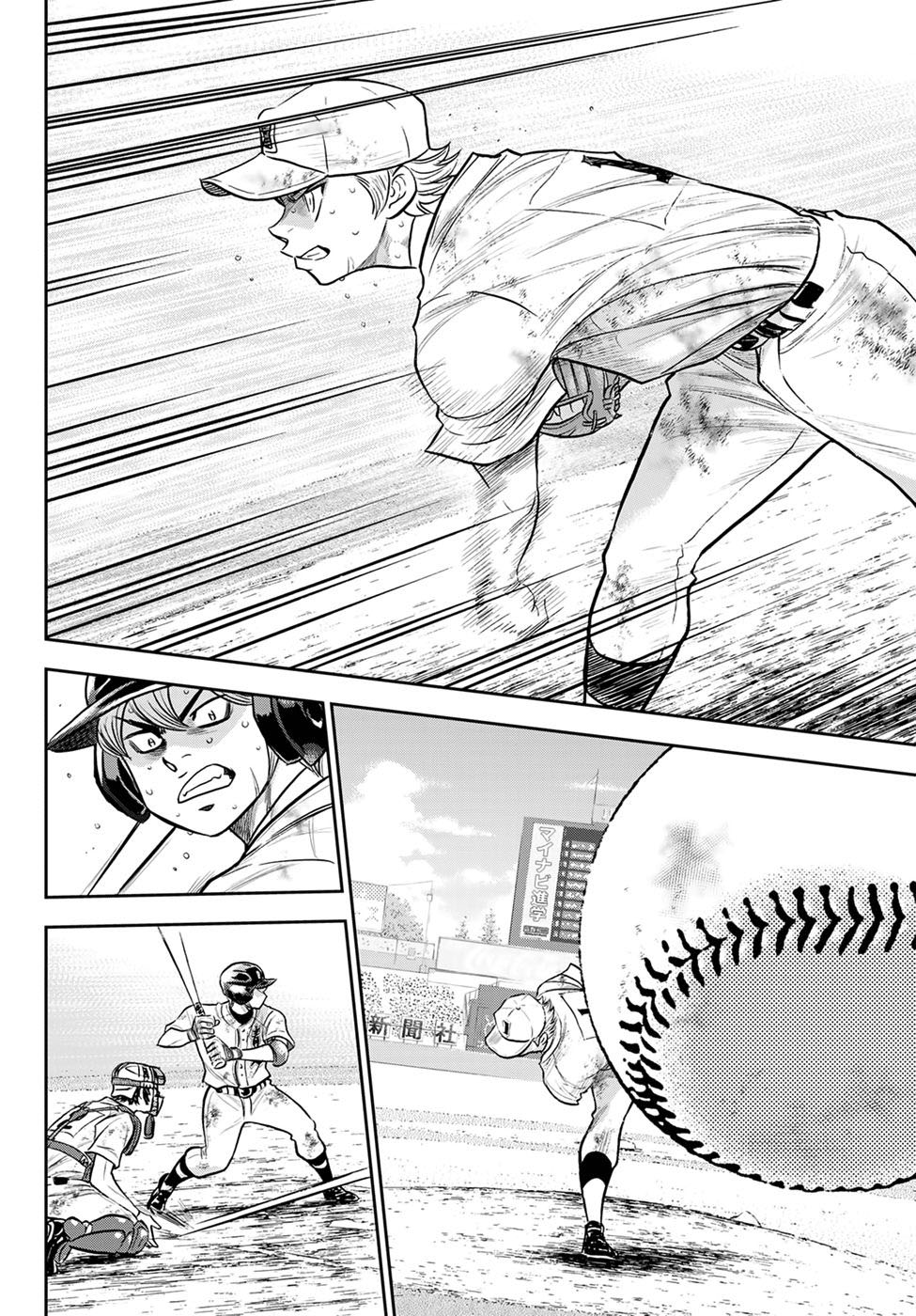 Diamond No Ace Act 2 Chapter 298