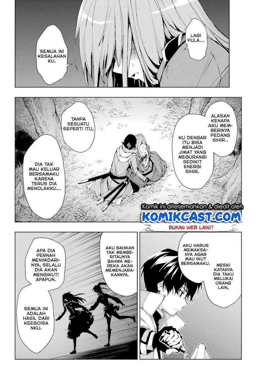 The Swordsman Called The Countless Swords Sorcerer Chapter 26