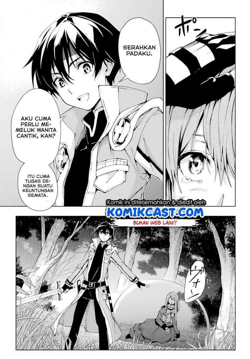 The Swordsman Called The Countless Swords Sorcerer Chapter 26