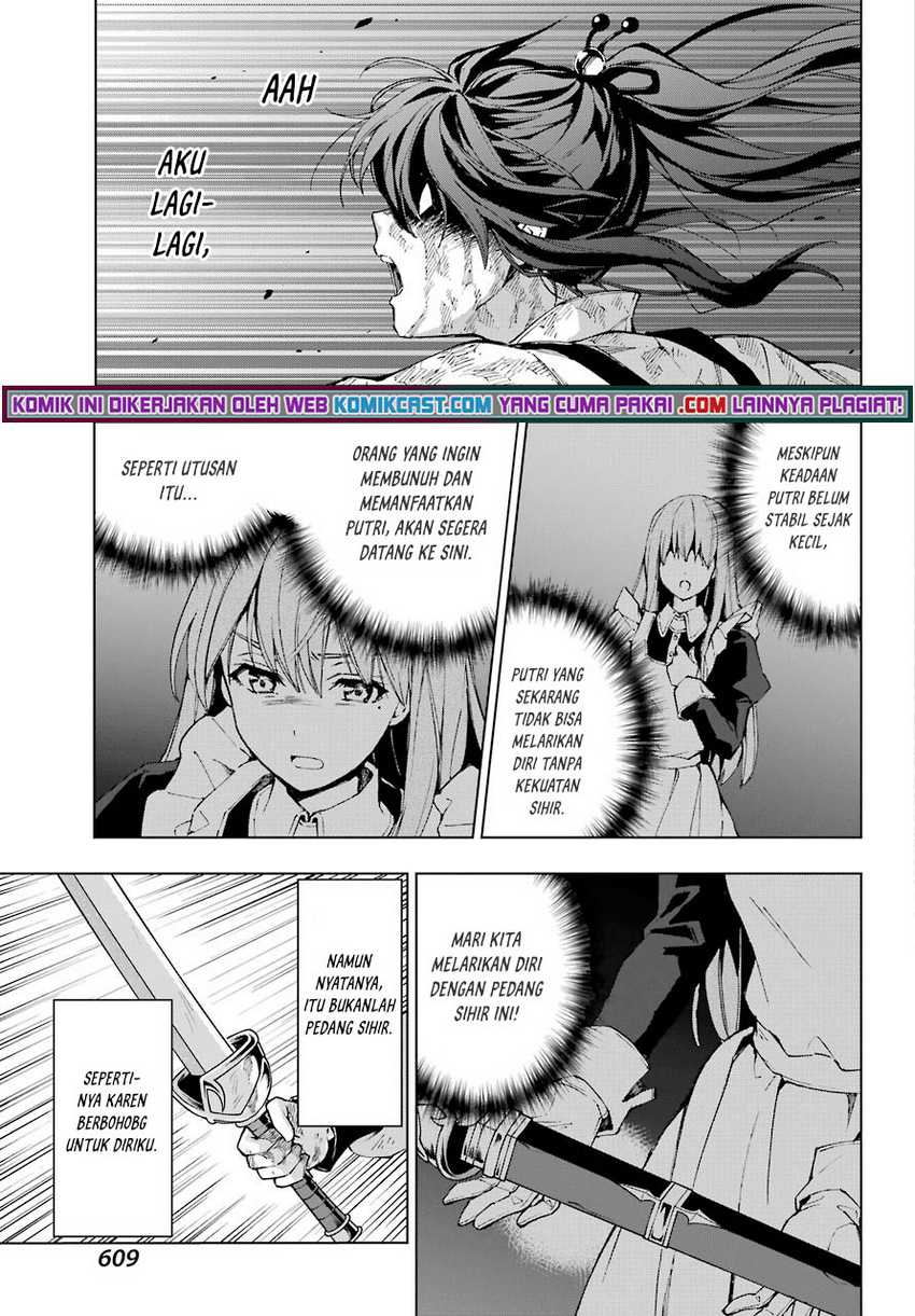 The Swordsman Called The Countless Swords Sorcerer Chapter 27