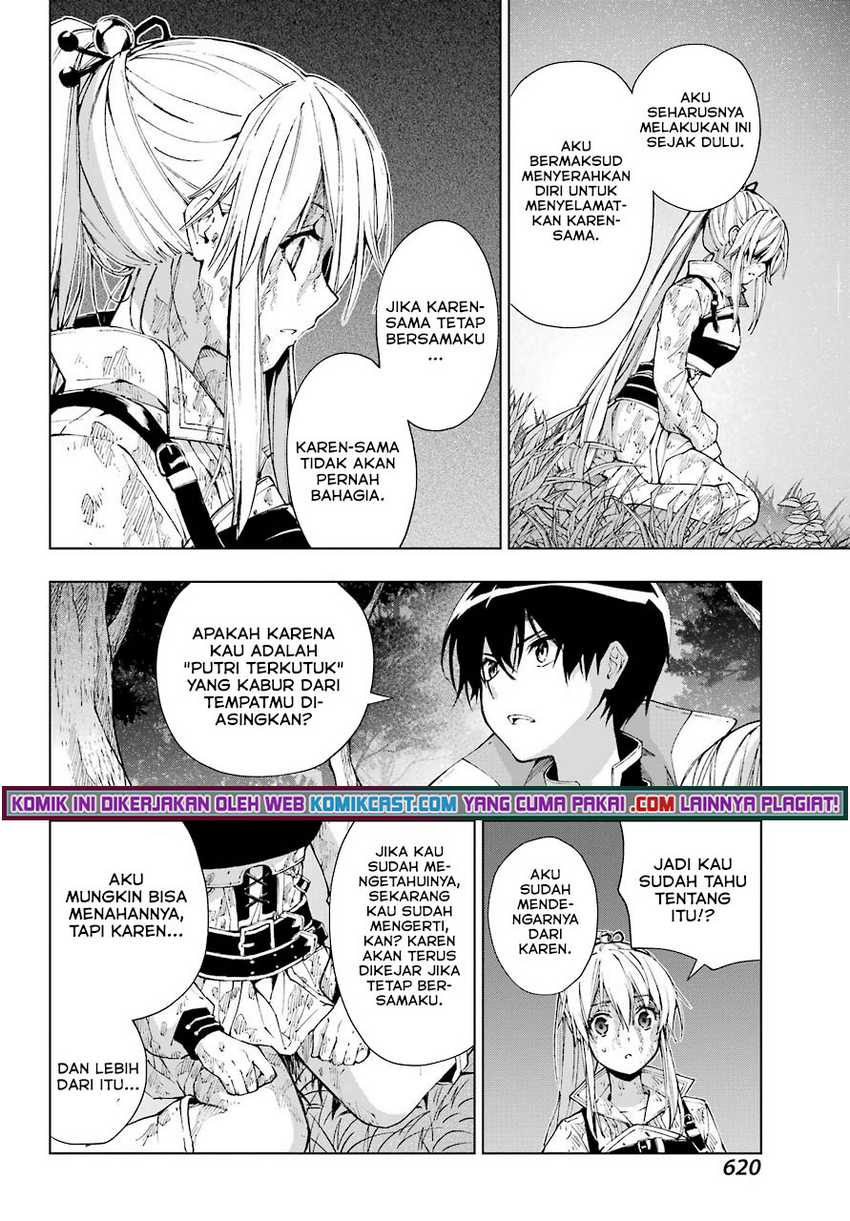 The Swordsman Called The Countless Swords Sorcerer Chapter 27