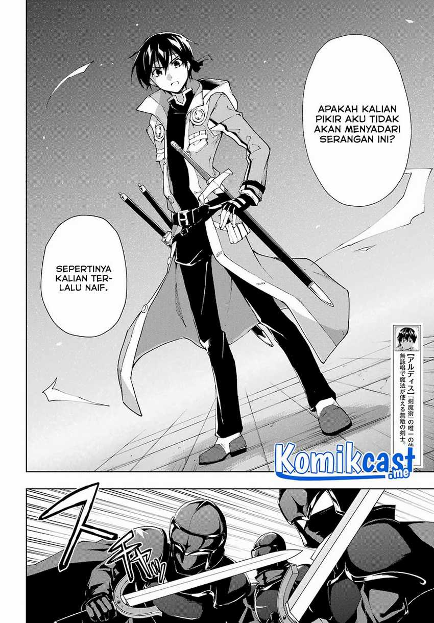 The Swordsman Called The Countless Swords Sorcerer Chapter 32