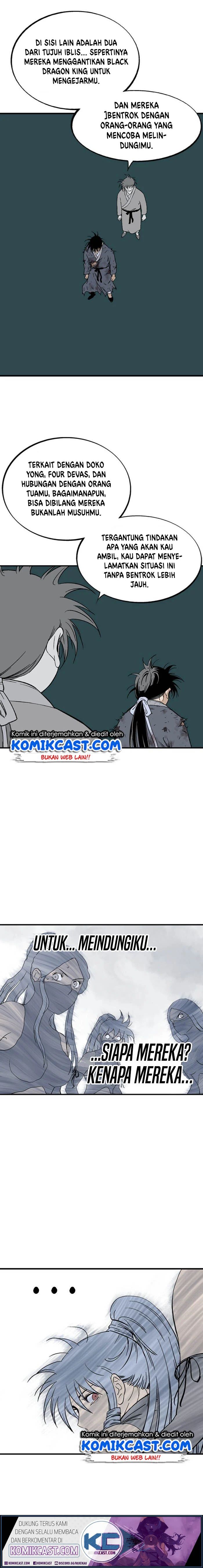 Gosu Chapter 175