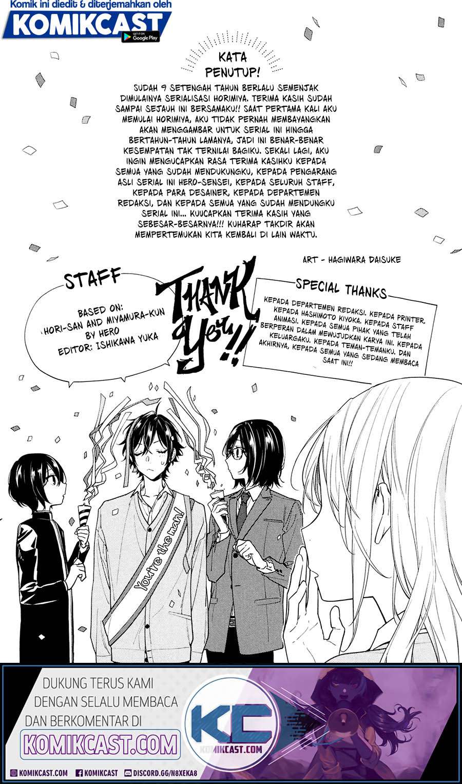 Horimiya Chapter 122.5