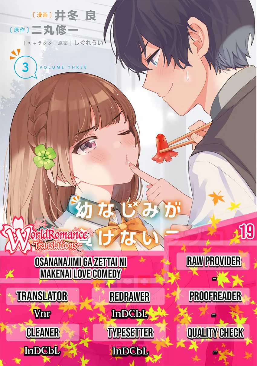 Osananajimi Ga Zettai Ni Makenai Love Comedy Chapter 19