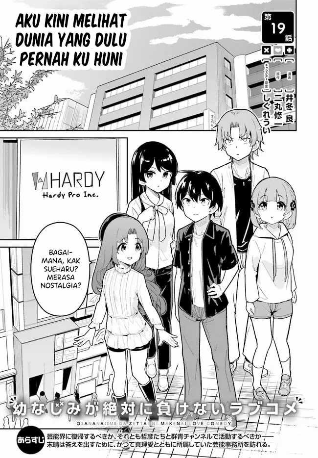 Osananajimi Ga Zettai Ni Makenai Love Comedy Chapter 19