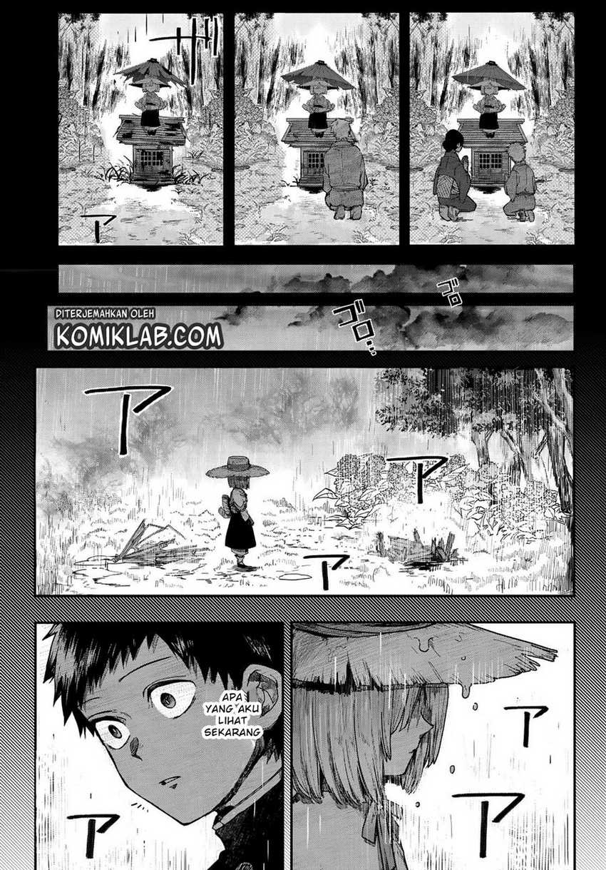 Kyuuki No Adabana Chapter 1