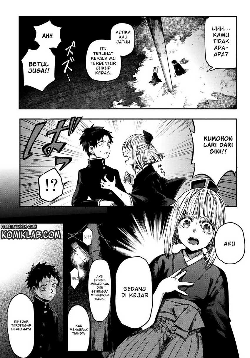 Kyuuki No Adabana Chapter 1