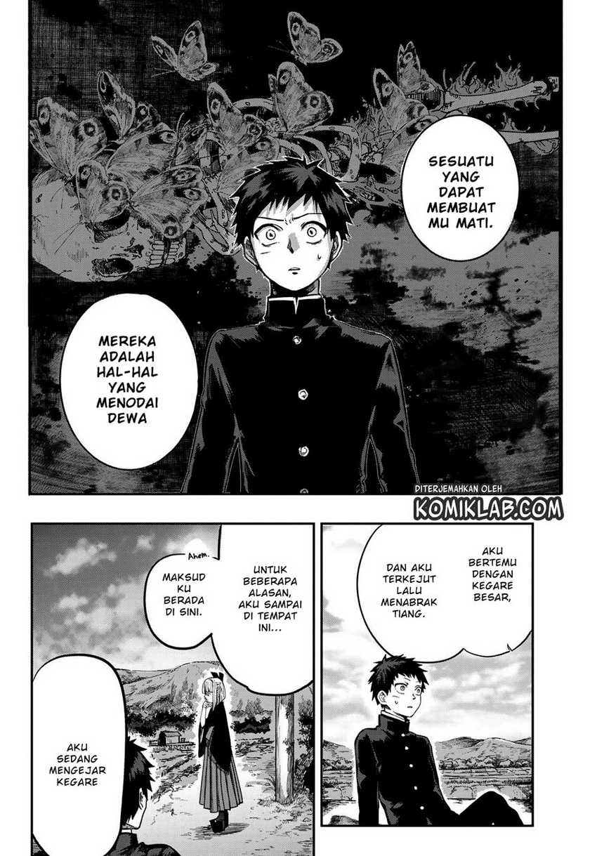 Kyuuki No Adabana Chapter 1