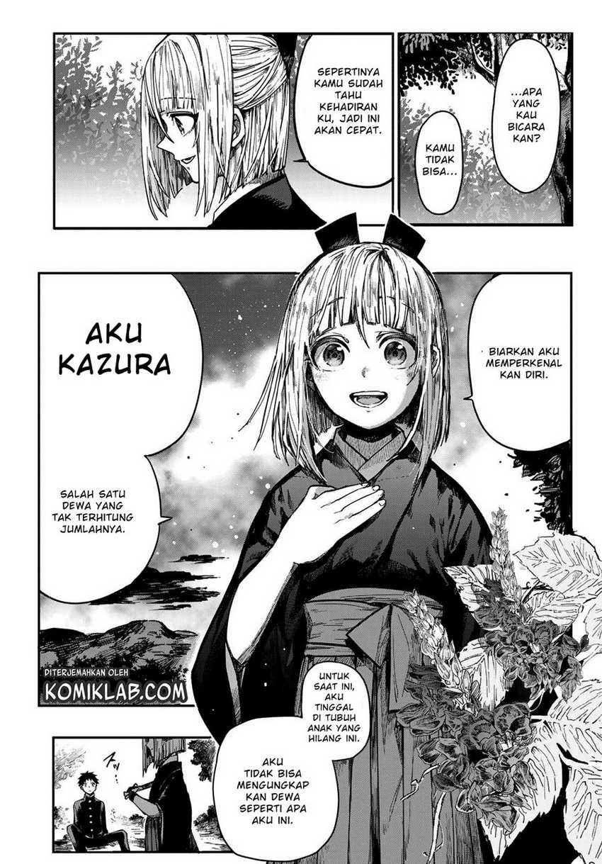 Kyuuki No Adabana Chapter 1