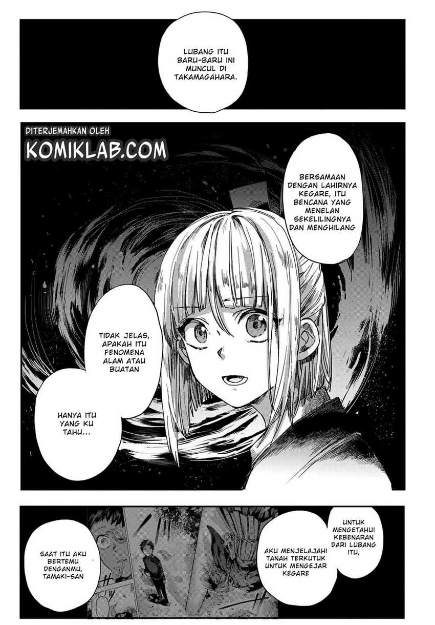 Kyuuki No Adabana Chapter 2