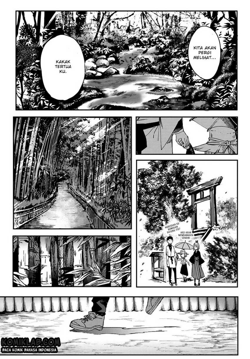 Kyuuki No Adabana Chapter 2