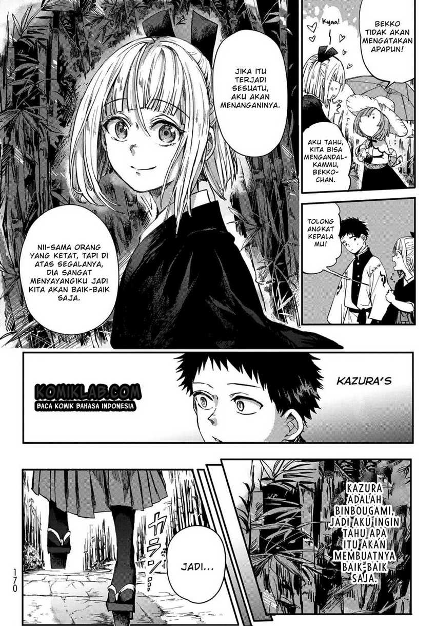 Kyuuki No Adabana Chapter 2