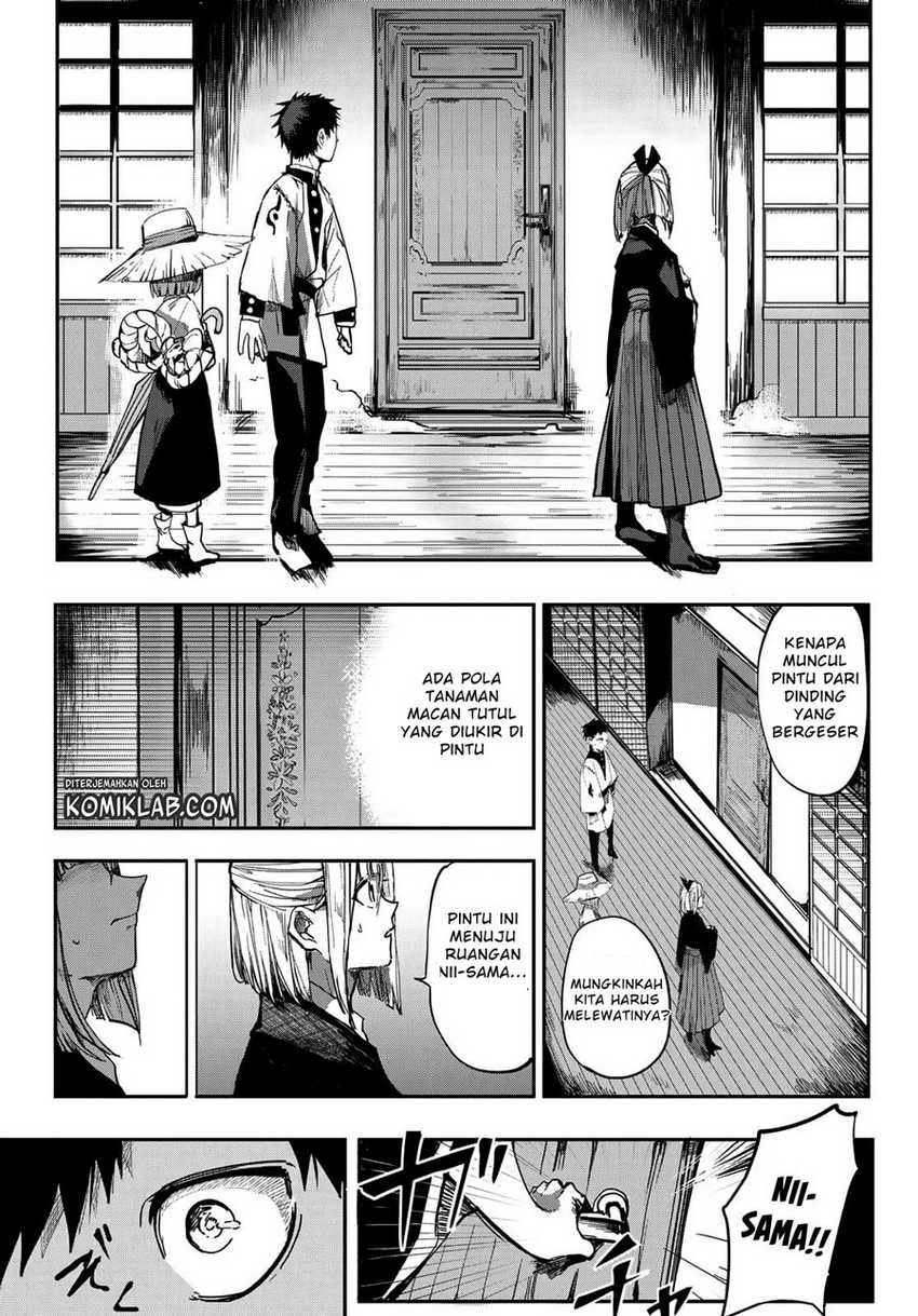 Kyuuki No Adabana Chapter 2