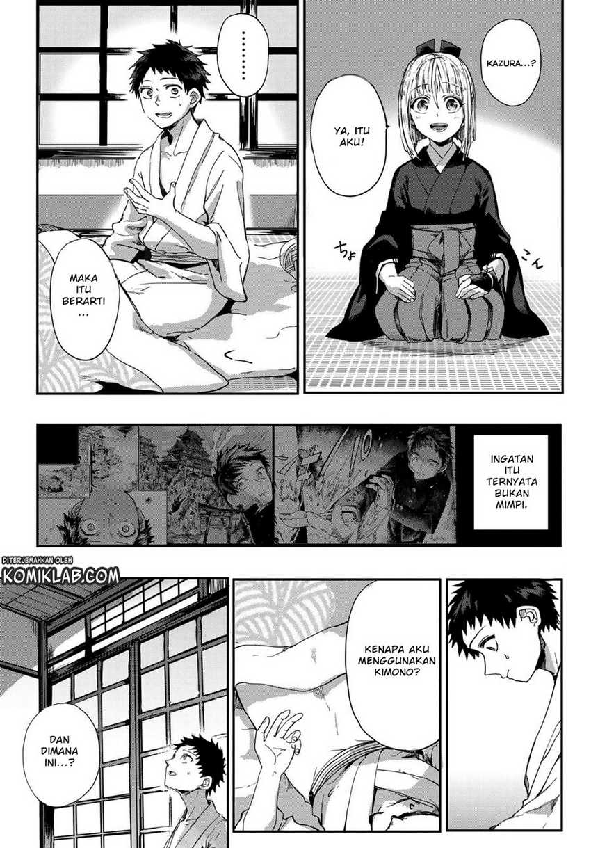 Kyuuki No Adabana Chapter 2