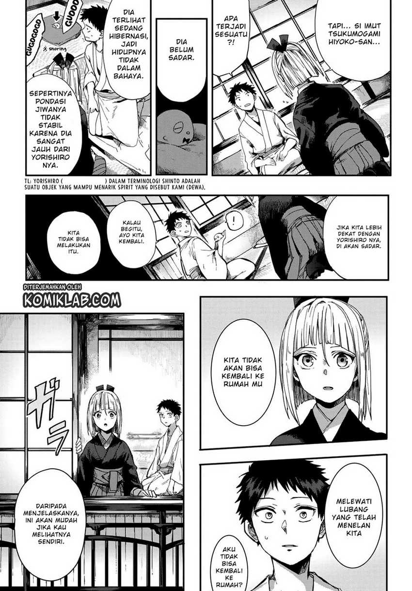 Kyuuki No Adabana Chapter 2