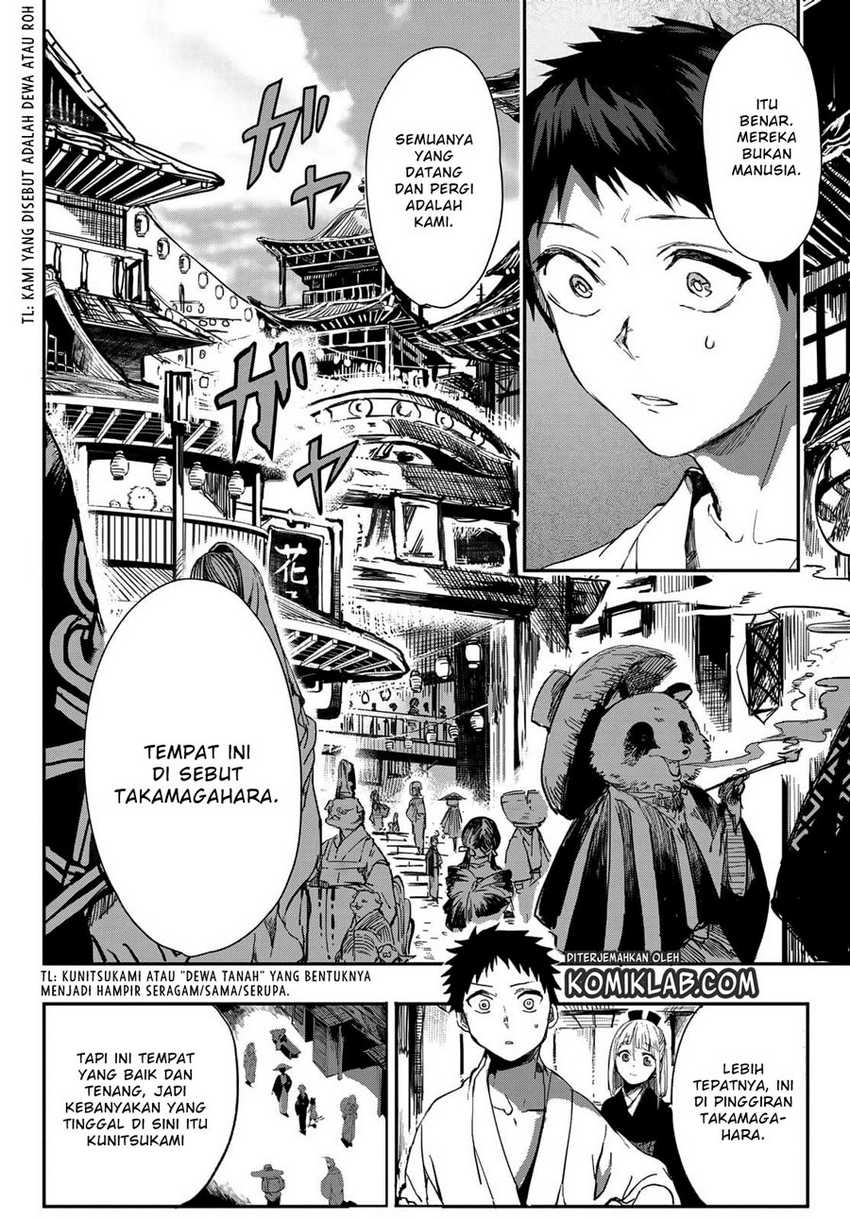 Kyuuki No Adabana Chapter 2