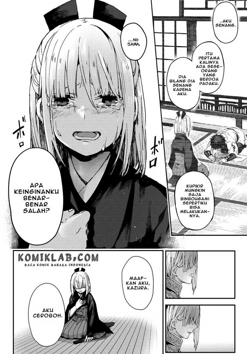 Kyuuki No Adabana Chapter 3.2