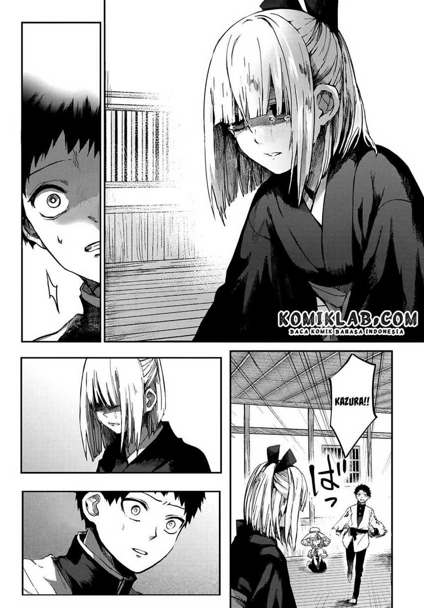 Kyuuki No Adabana Chapter 3.2